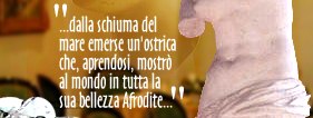 Afrodite ~ Gli Antipasti